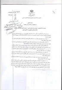 13930529000558_PhotoL