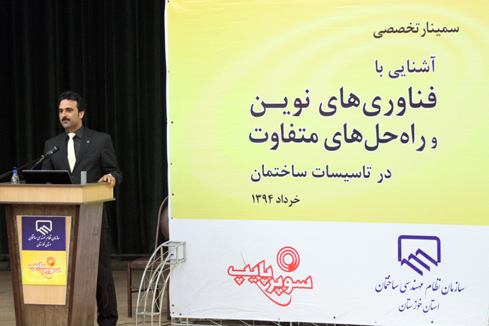 kourosh-salehi (314)