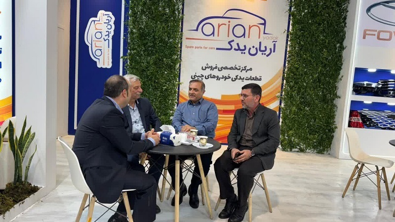 حضور پررنگ مجموعه آریان یدک در نمایشگاه بیست و یکمین نمایشگاه تخصصی قطعات خودرو خوزستان حضور پررنگ مجموعه آریان یدک در نمایشگاه بیست و یکمین نمایشگاه تخصصی قطعات خودرو خوزستان